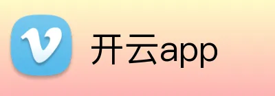 开云app logo
